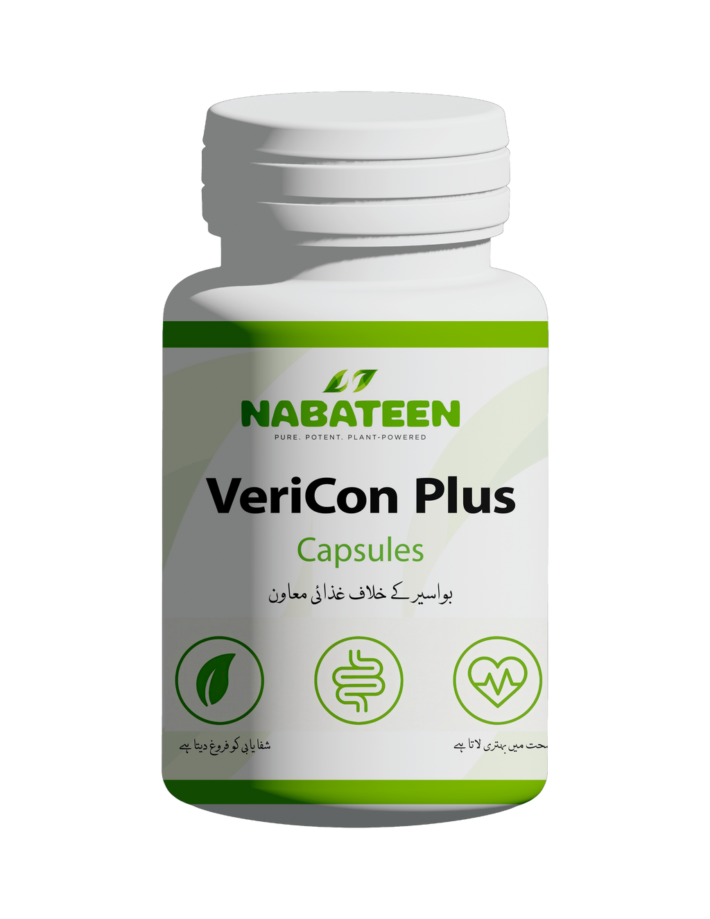 Vericon Plus