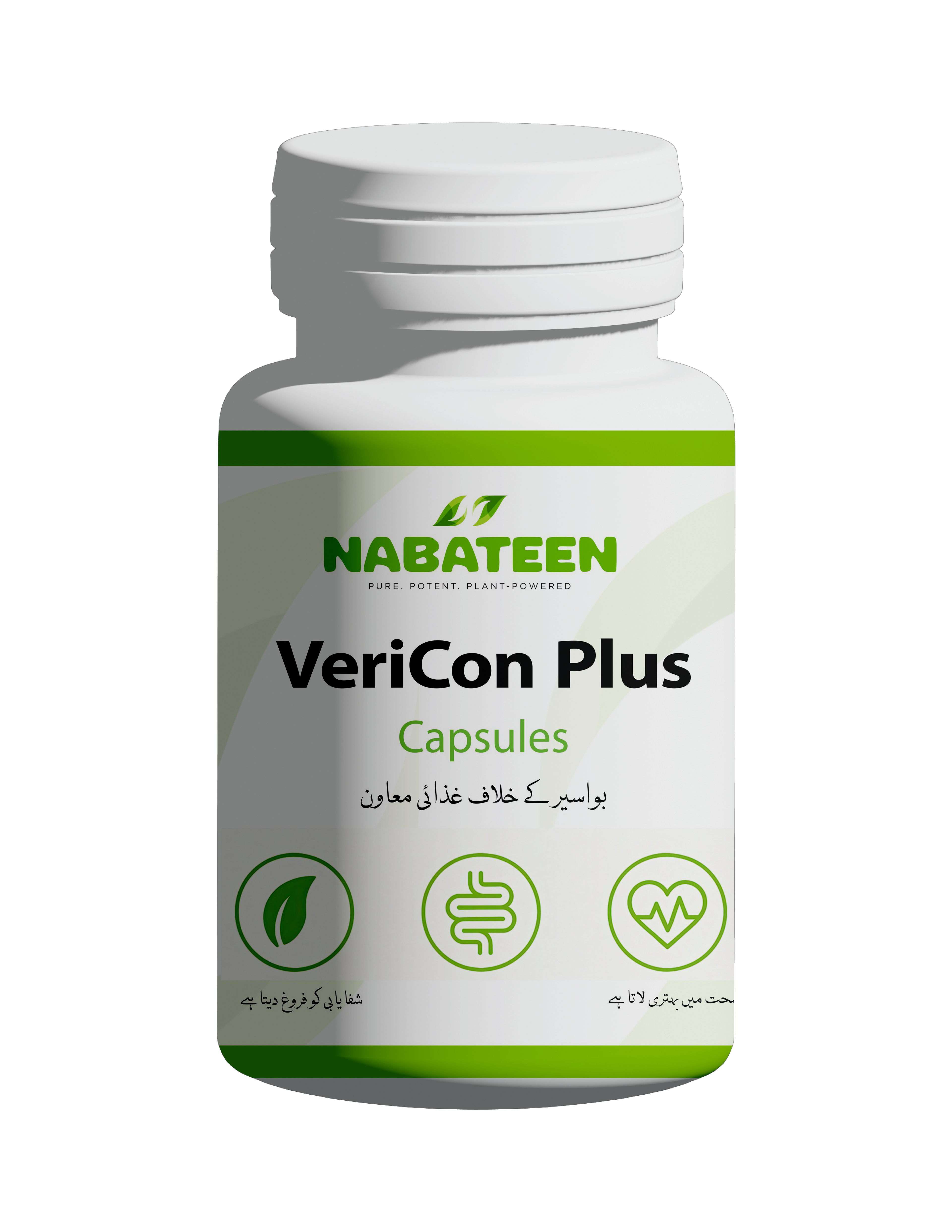 Vericon Plus
