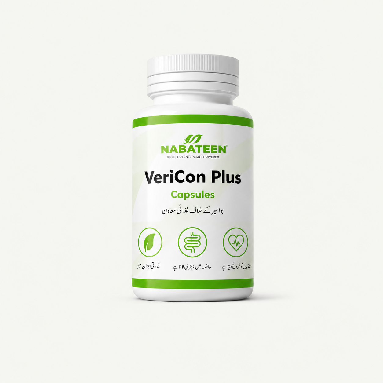 Vericon Plus